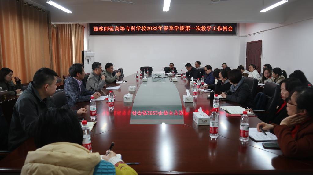 说明: https://www.glnc.edu.cn/__local/0/F1/93/15063B13CA41985CCFEB3C16320_A2D37BB3_10BF8.jpg