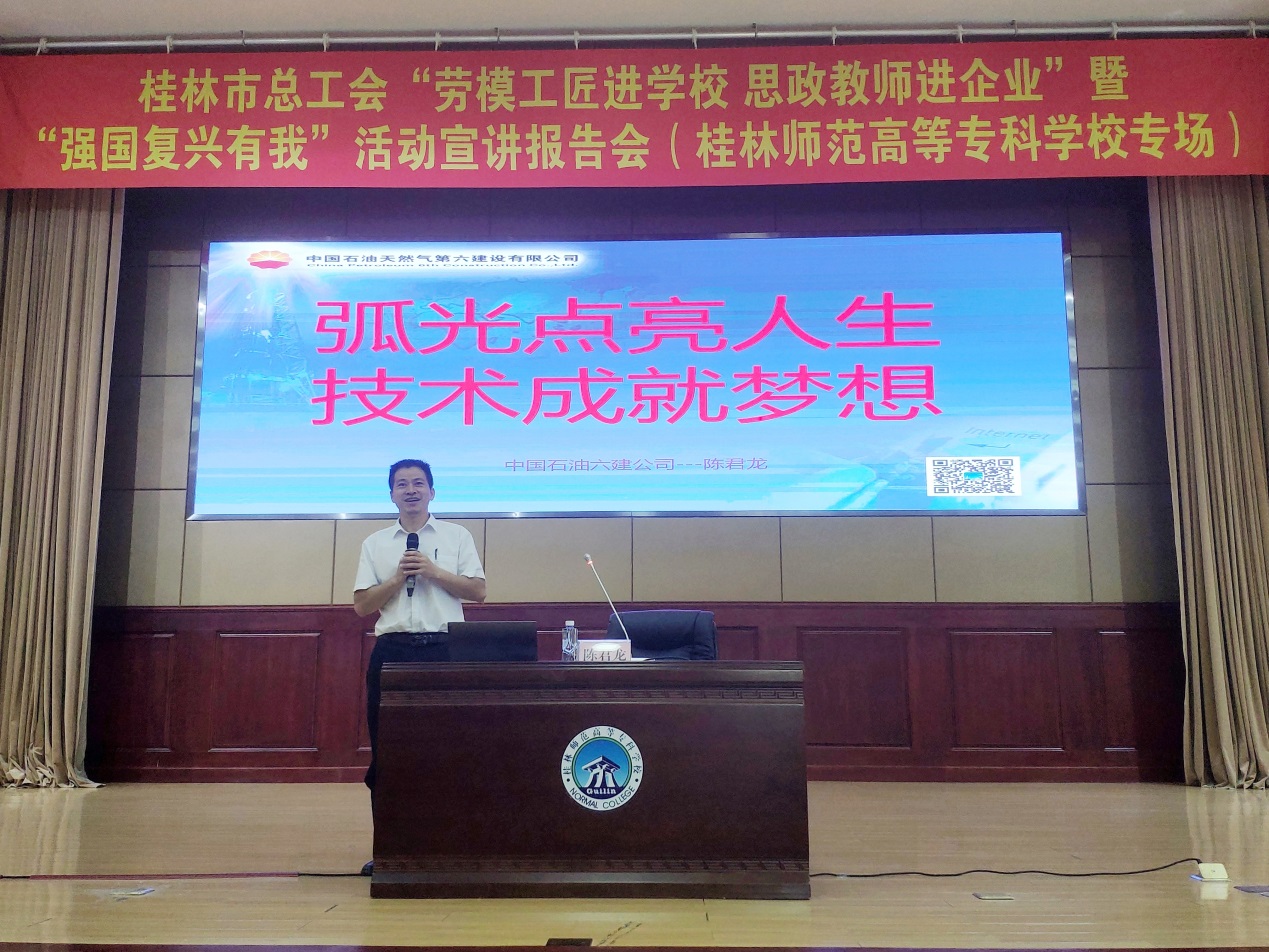 说明: C:\Users\Administrator.PC-20170508FWAV\Documents\Tencent Files\654919410\FileRecv\1698222199163.jpg