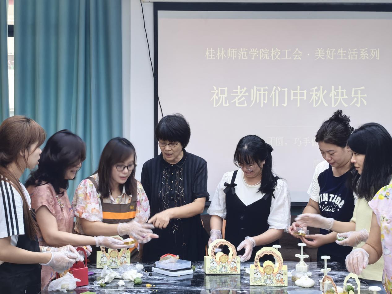 月饼DIY活动