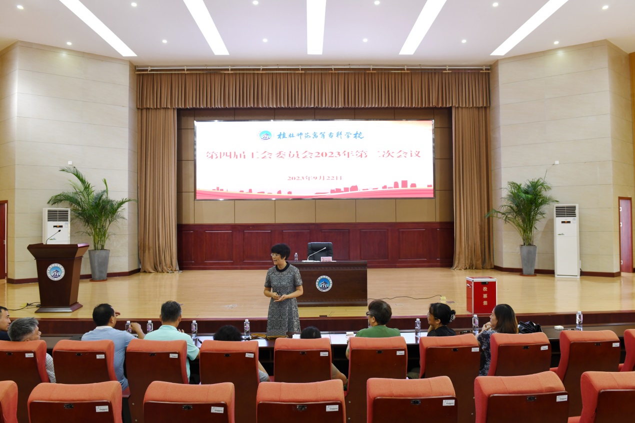 说明: C:\Users\Administrator.PC-20170508FWAV\Documents\Tencent Files\654919410\FileRecv\第二次会议.JPG