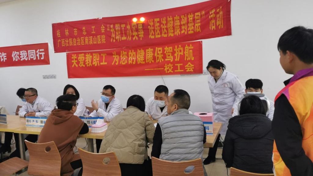 说明: https://www.glnc.edu.cn/__local/5/6A/F2/630CB66E6F537DCEB9B0558DF0B_52D49EC3_163E1.jpg