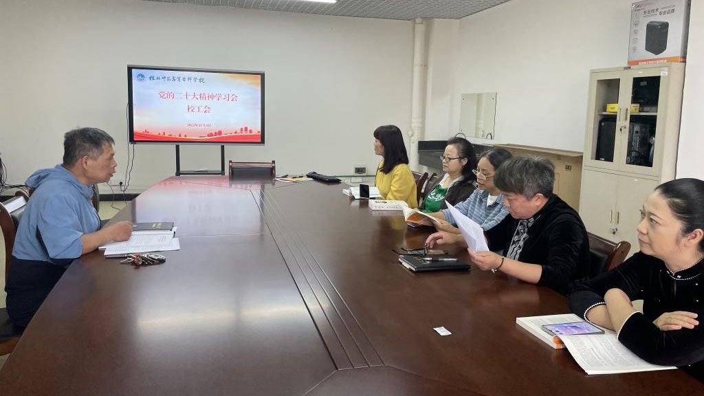 说明: https://www.glnc.edu.cn/__local/7/EA/11/CC247419B08E0CEF3CB69E422D1_7B7FD1AD_14E42.jpg