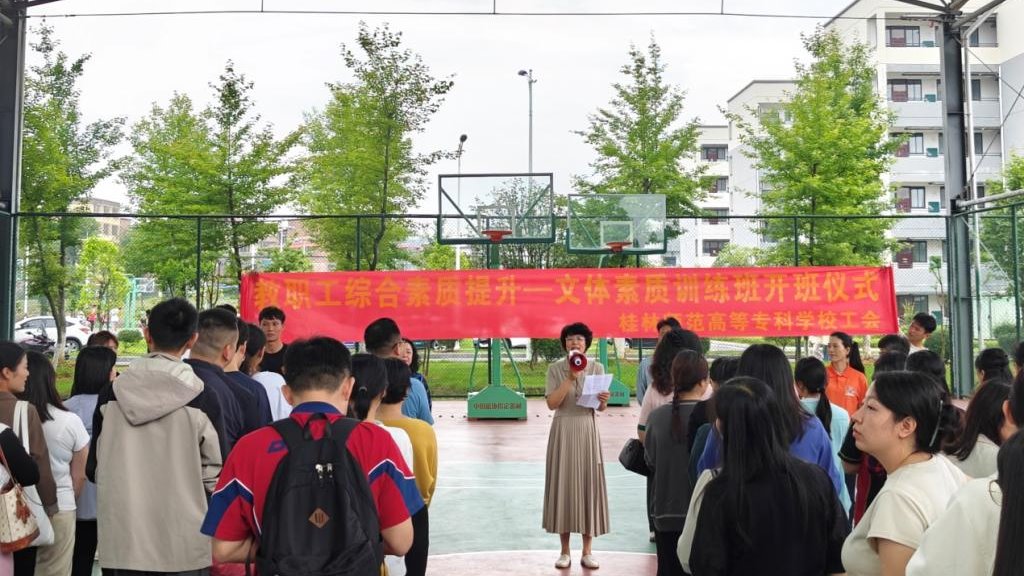 说明: https://www.glnc.edu.cn/__local/A/07/6B/1A5BDDC5F1E5756FC11A29317E4_4BDCFC61_24BC6.jpg