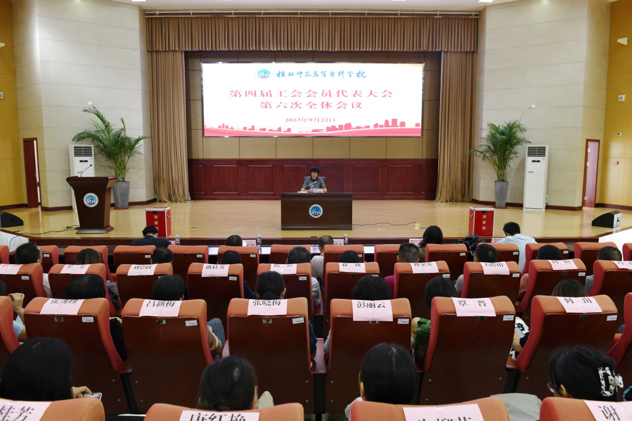 说明: C:\Users\Administrator.PC-20170508FWAV\Desktop\工会会议\工会会议\全景.JPG